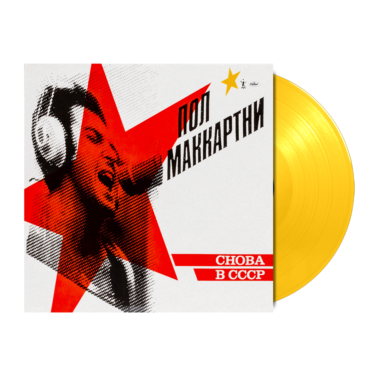 Paul McCartney - CHOBA B CCCP Limited Edition LP